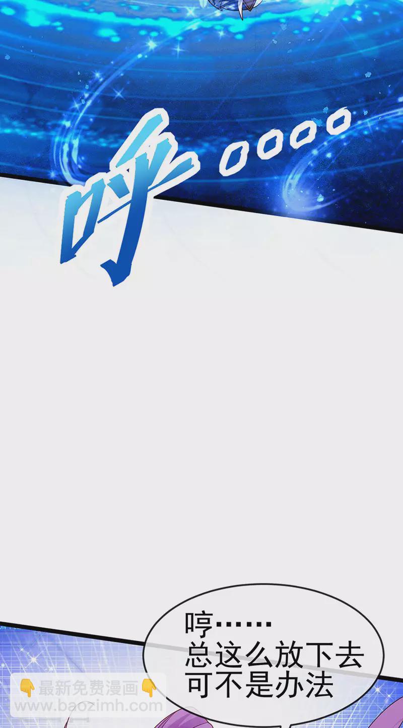 第198话 启动轰炸机，芜湖！-第201话