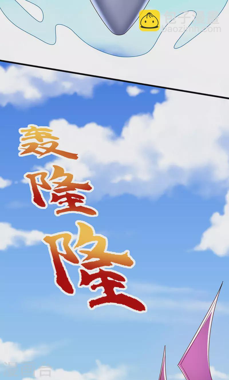 第198话 启动轰炸机，芜湖！-第201话