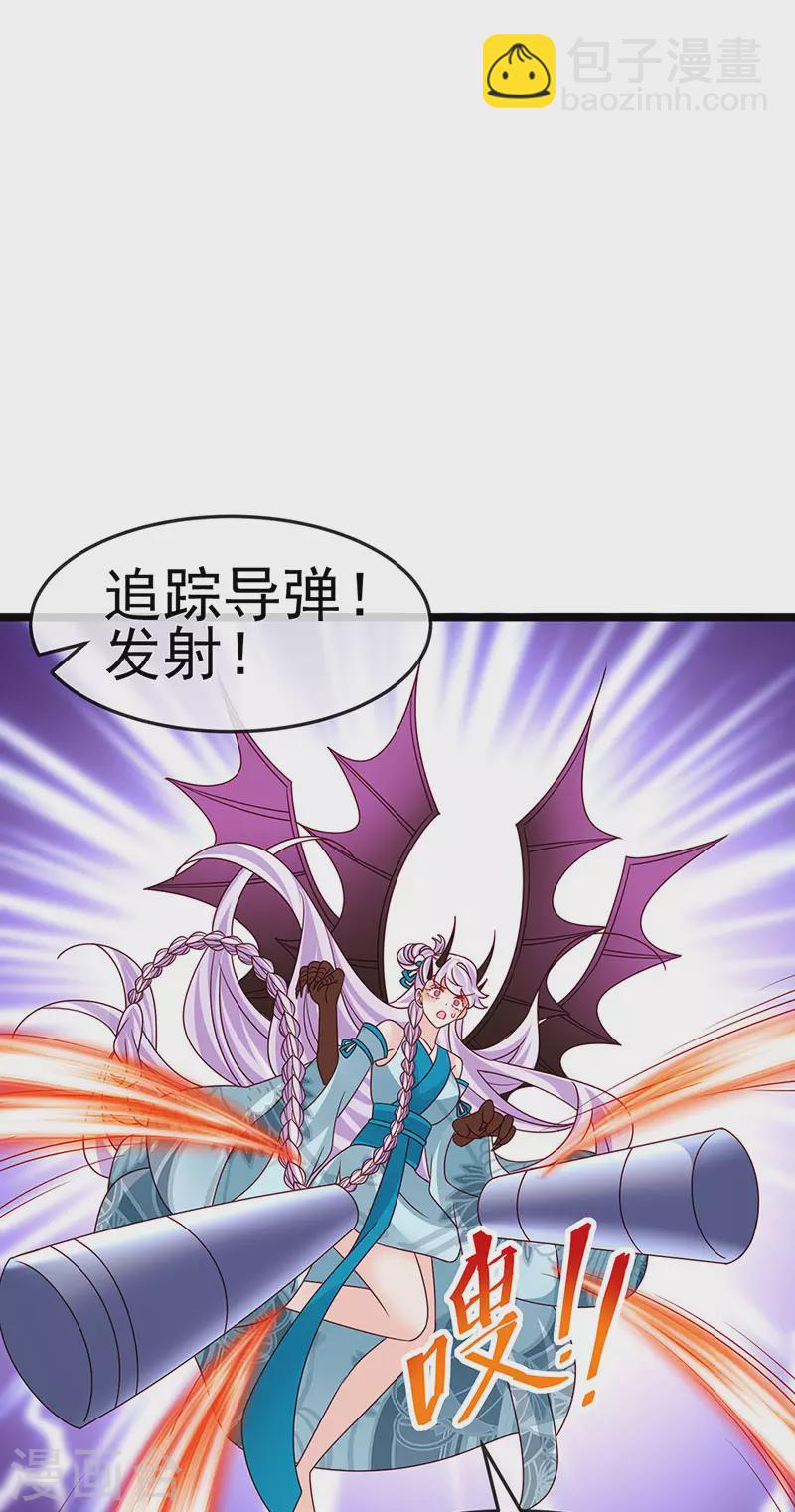 第198话 启动轰炸机，芜湖！-第201话