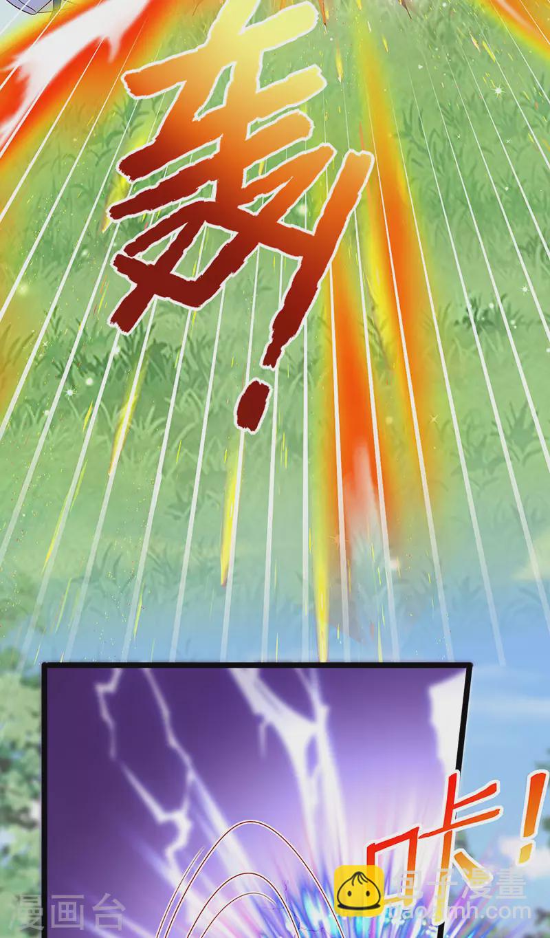 第198话 启动轰炸机，芜湖！-第201话