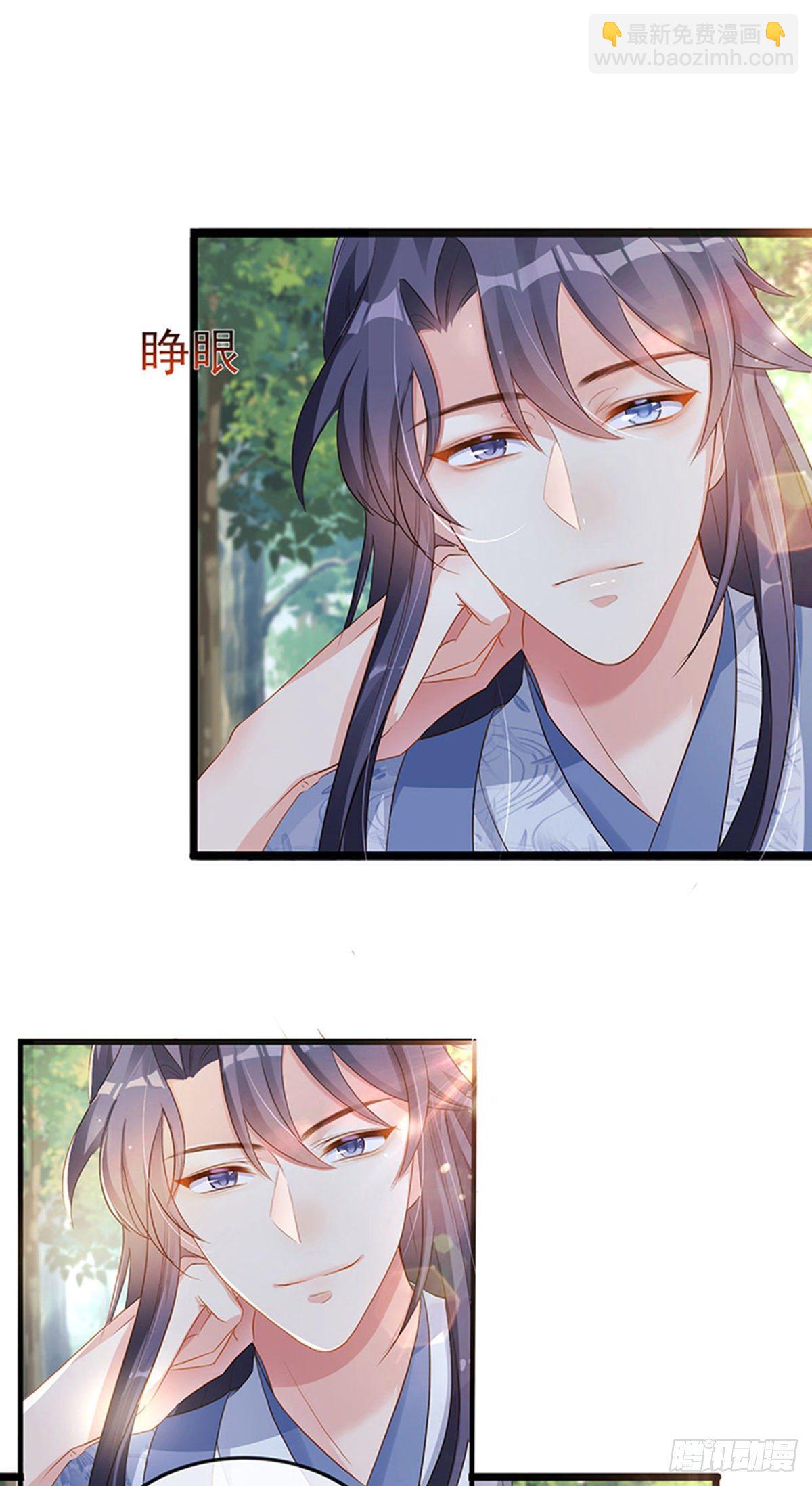 第19话 翻云覆雨？吸食灵力！-第21话