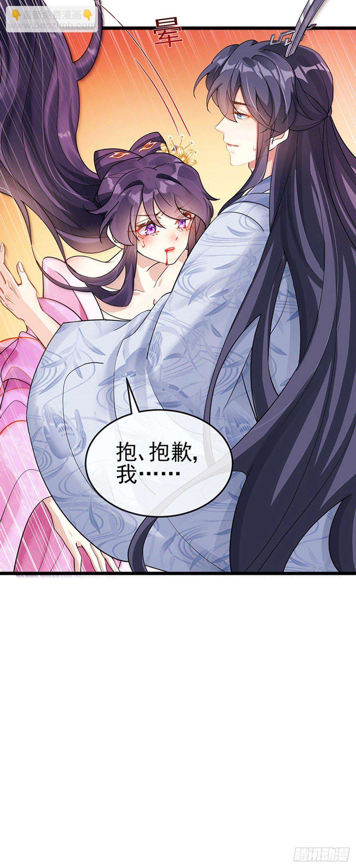 第19话 翻云覆雨？吸食灵力！-第21话