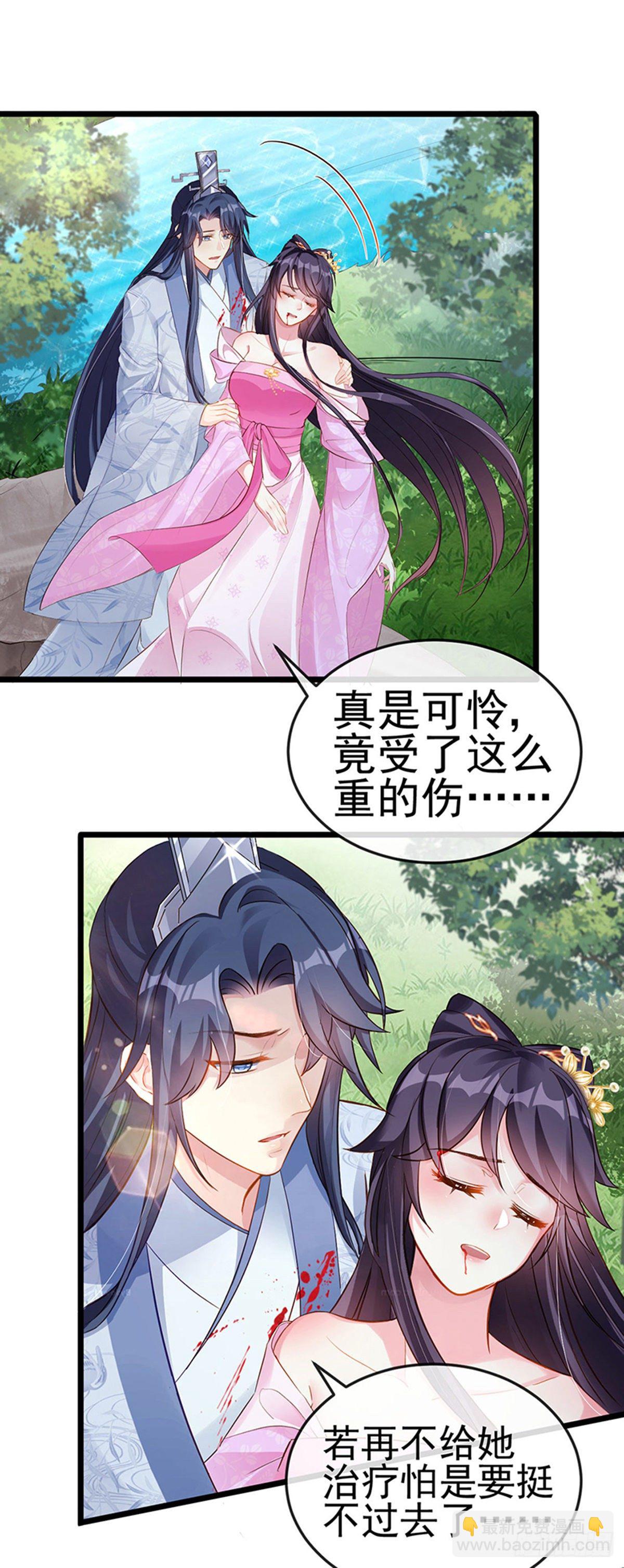 第19话 翻云覆雨？吸食灵力！-第21话