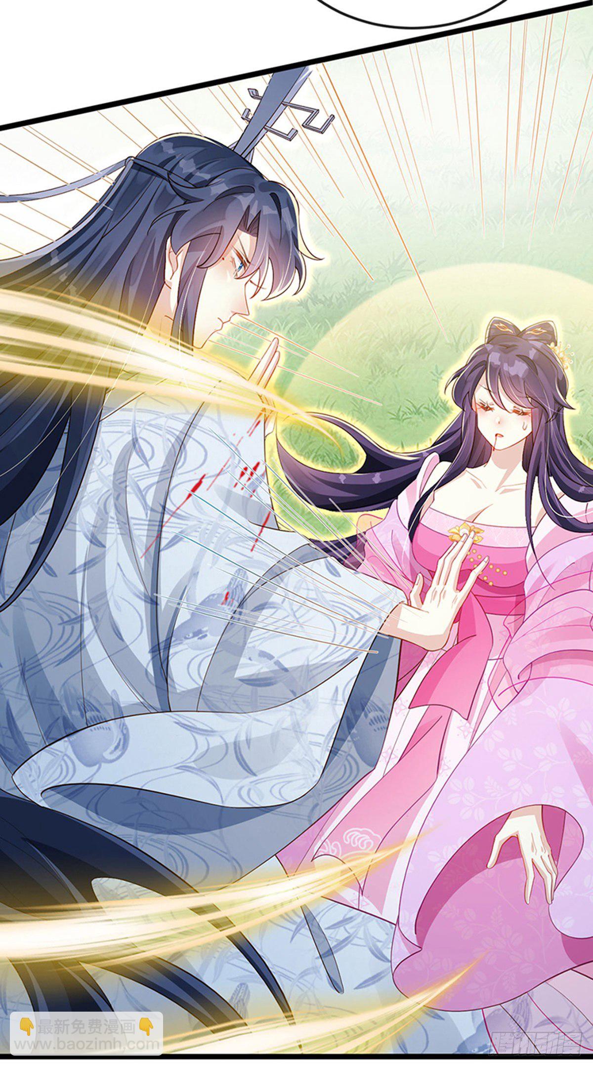 第19话 翻云覆雨？吸食灵力！-第21话