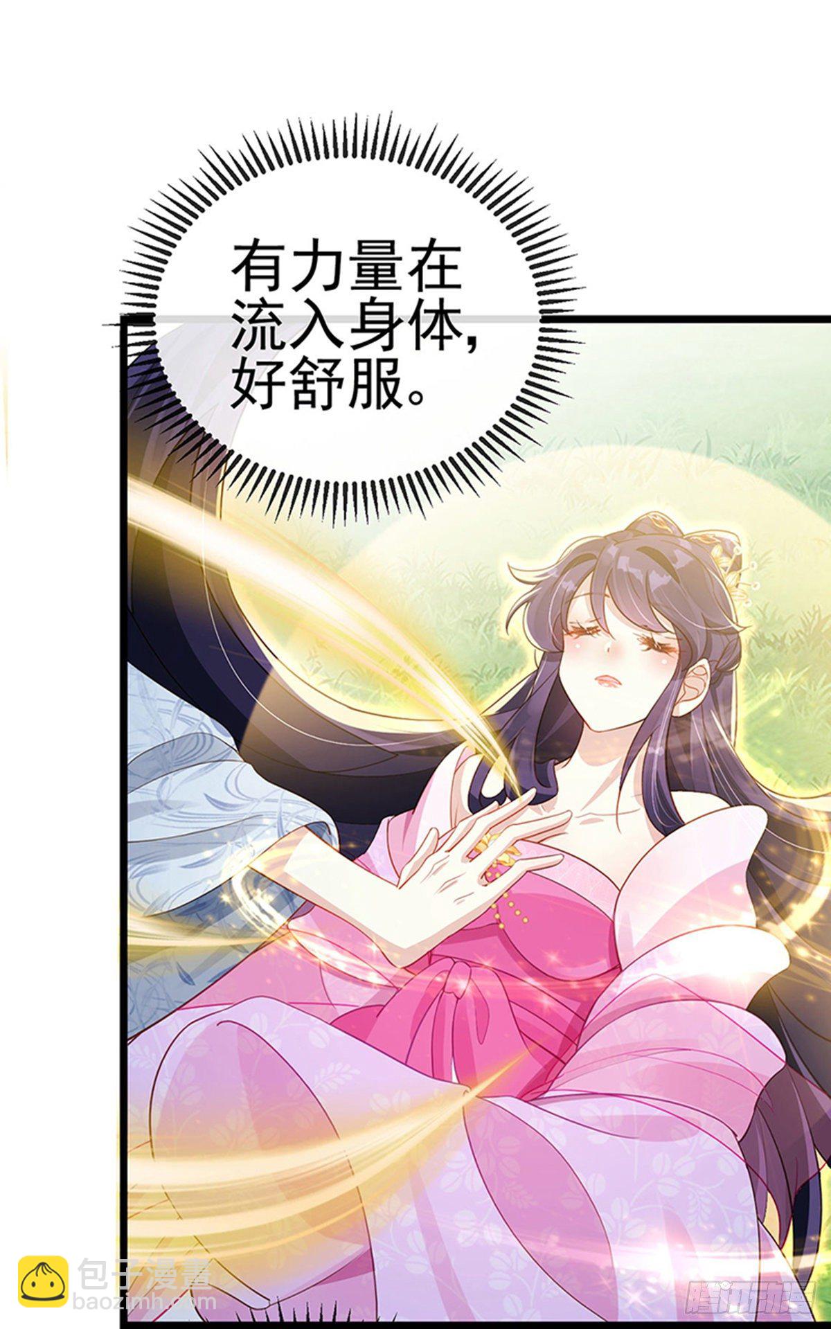 第19话 翻云覆雨？吸食灵力！-第21话