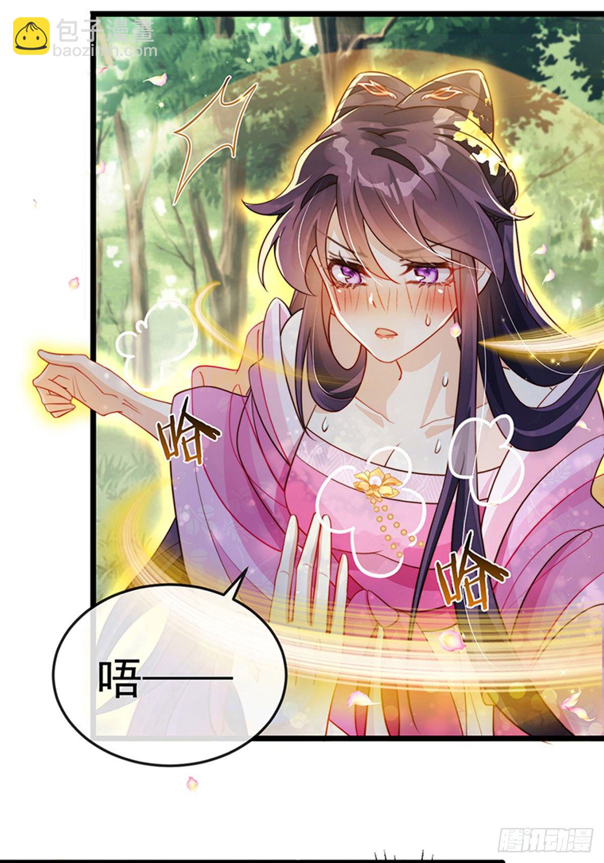 第19话 翻云覆雨？吸食灵力！-第21话