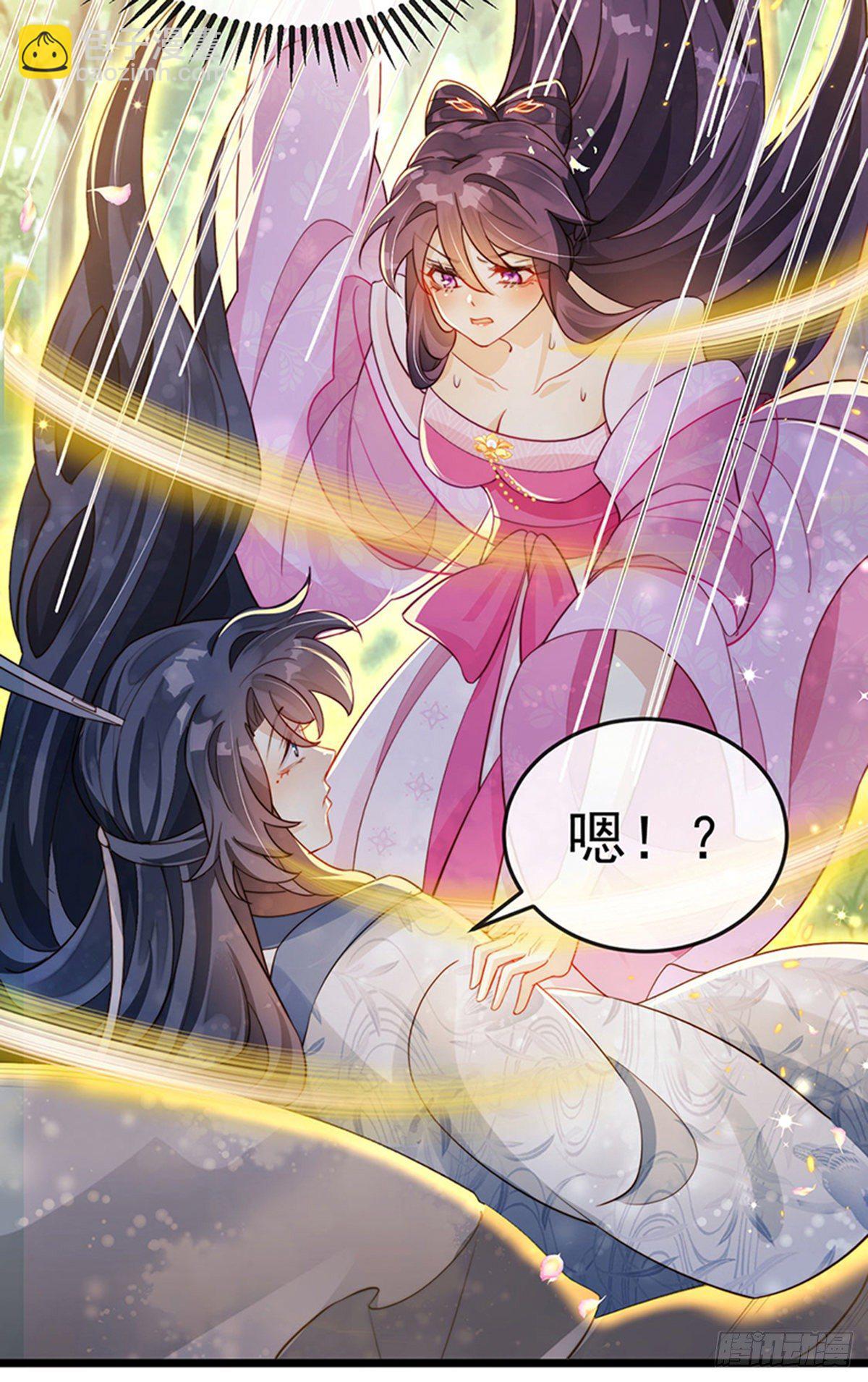 第19话 翻云覆雨？吸食灵力！-第21话