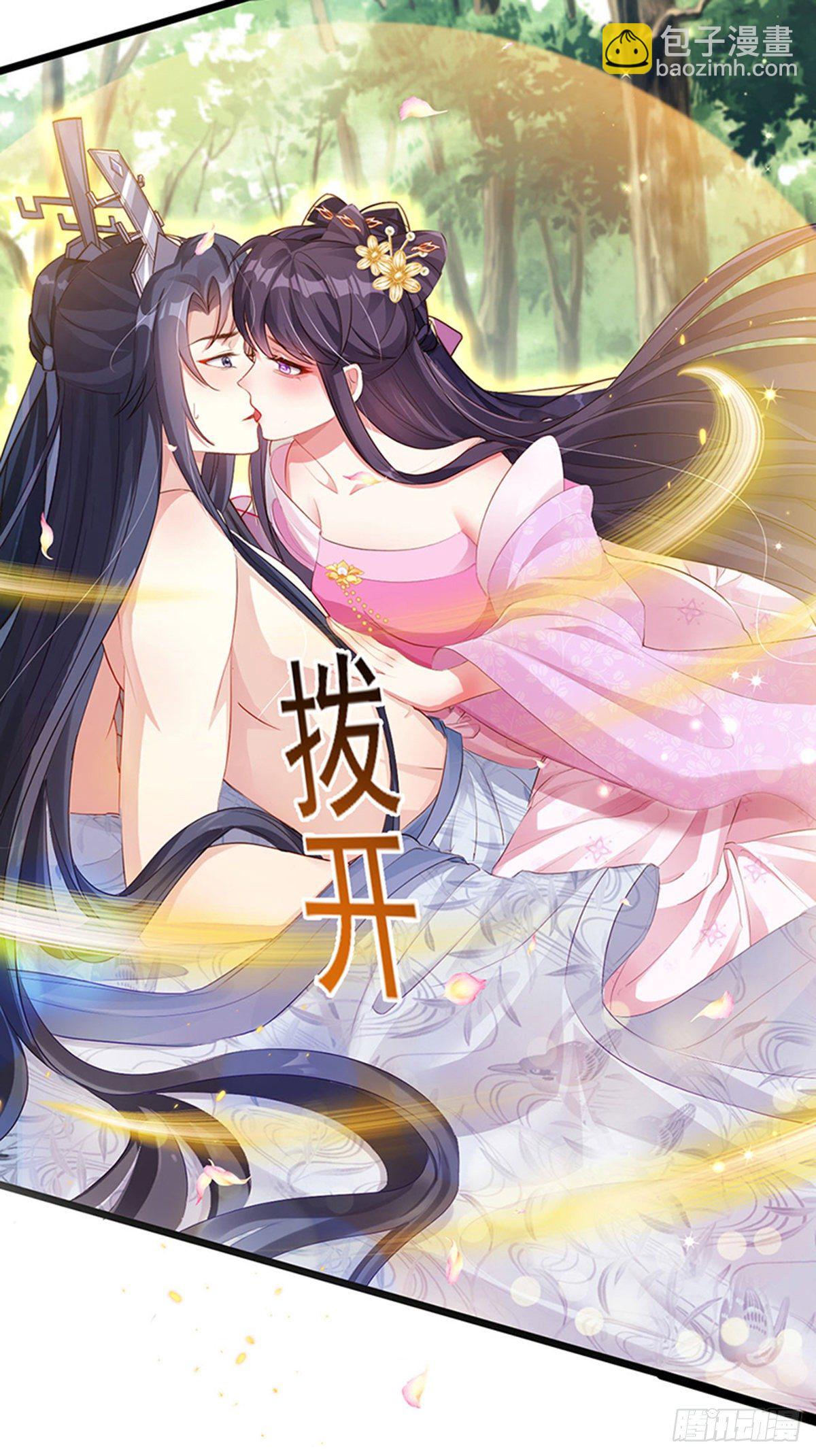 第19话 翻云覆雨？吸食灵力！-第21话