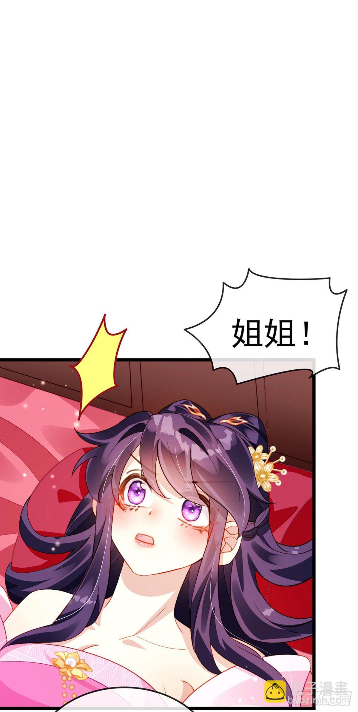 第19话 翻云覆雨？吸食灵力！-第21话