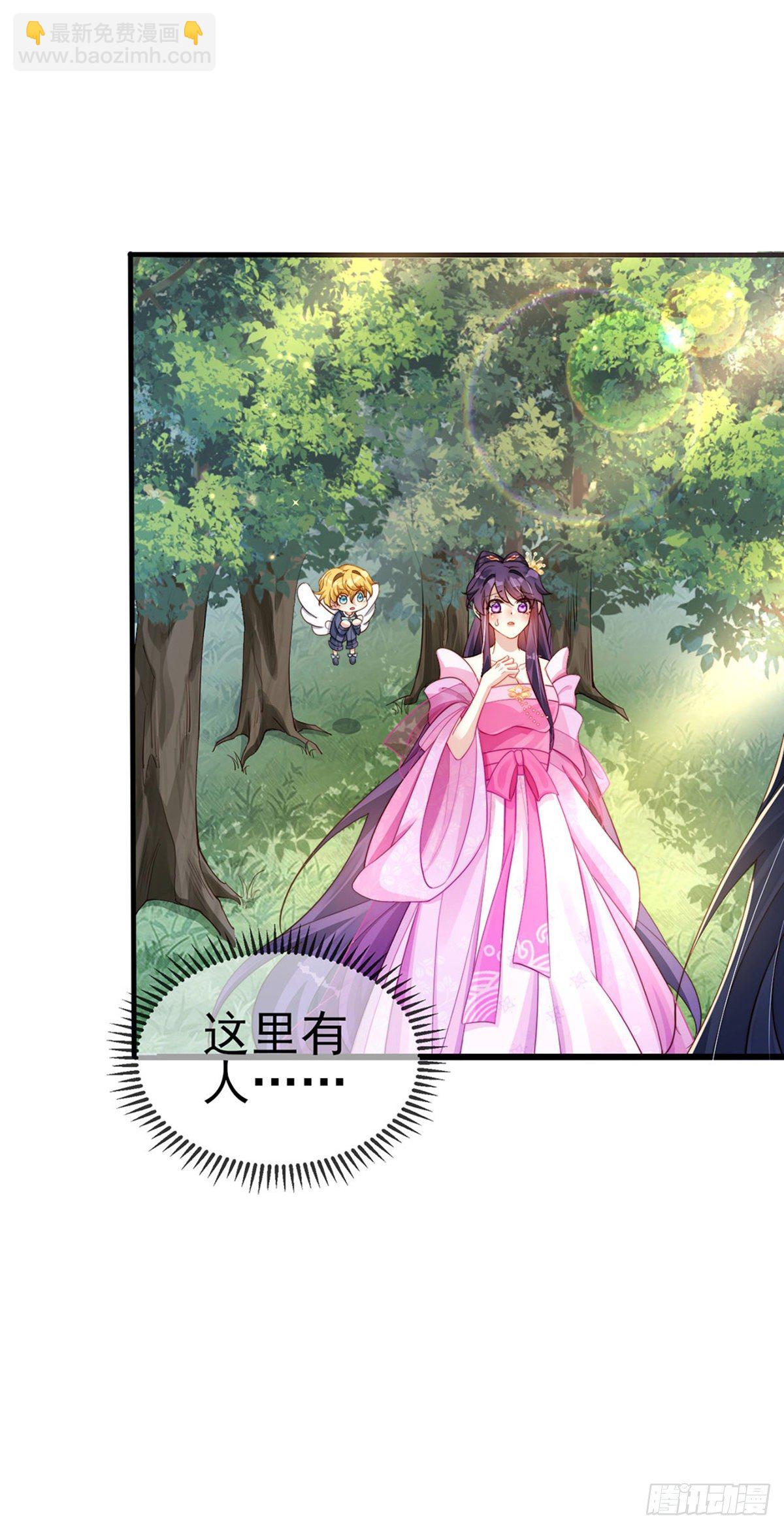 第19话 翻云覆雨？吸食灵力！-第21话