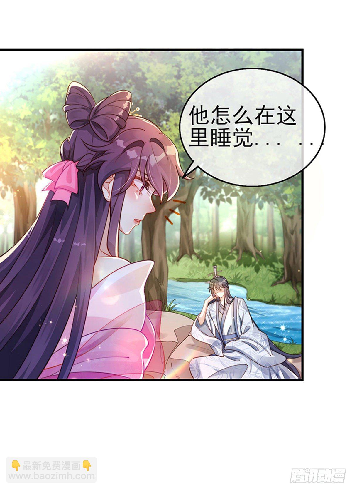 第19话 翻云覆雨？吸食灵力！-第21话