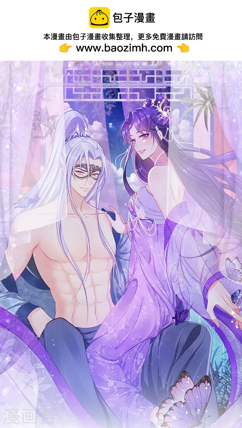 第200话 极限二选一-第203话