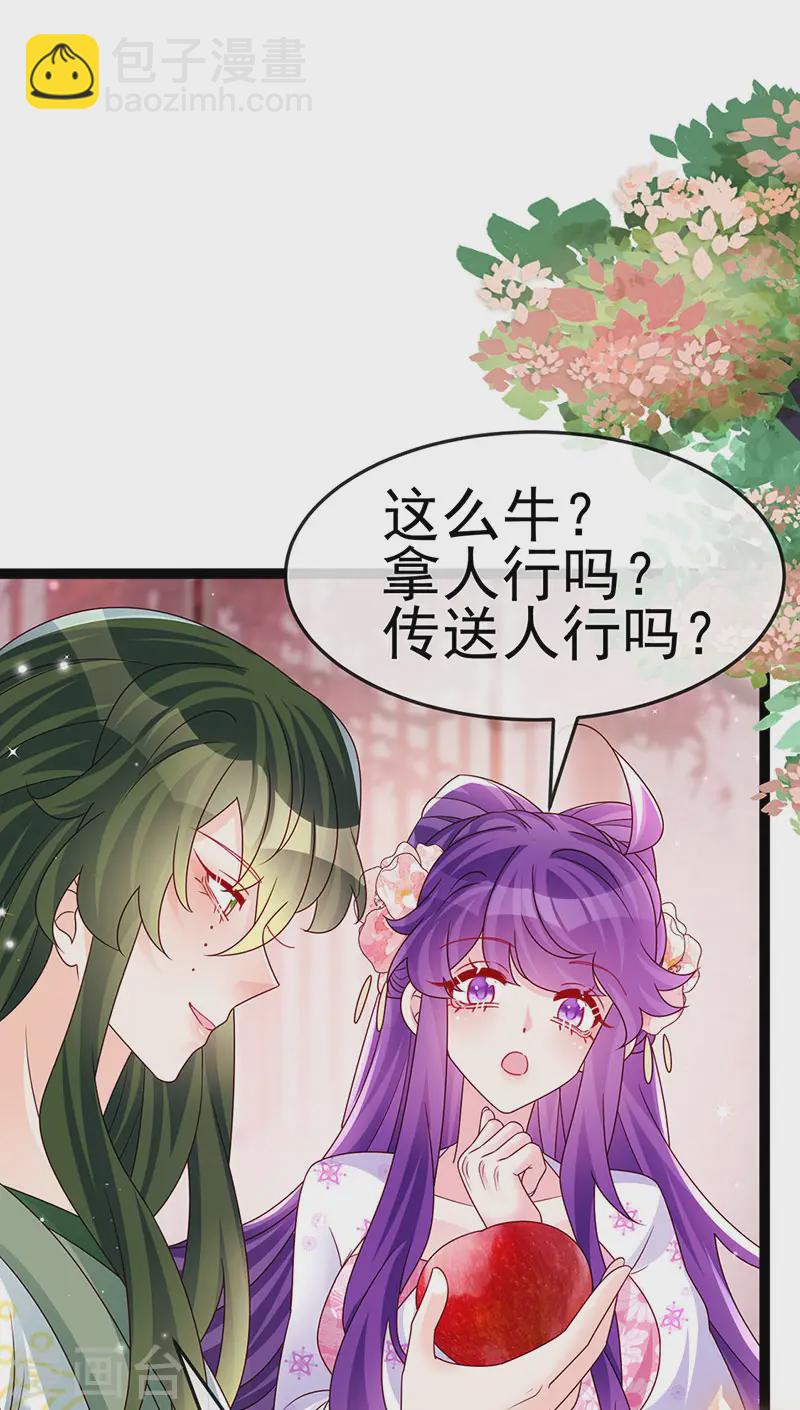 第200话 极限二选一-第203话