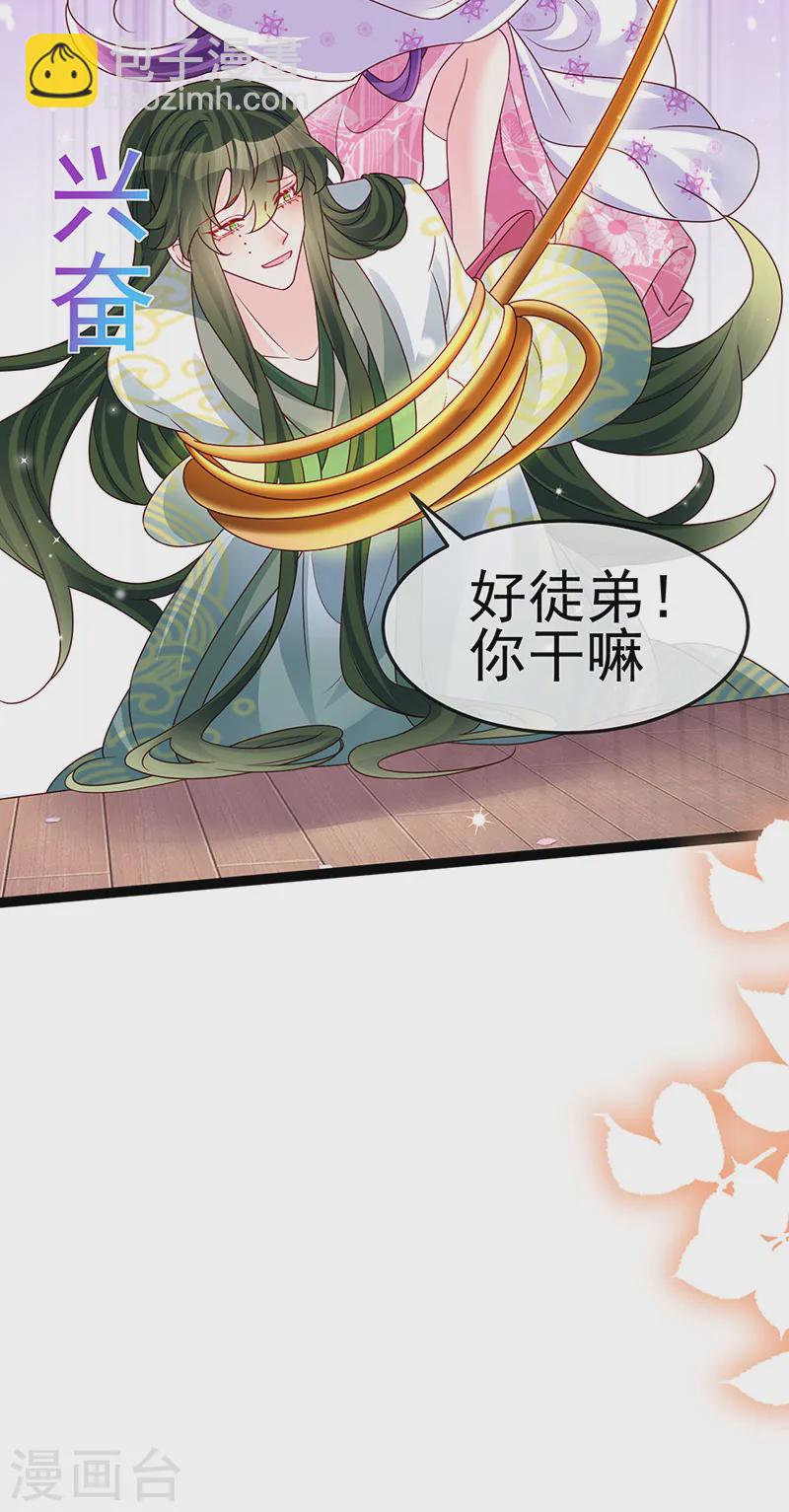 第200话 极限二选一-第203话