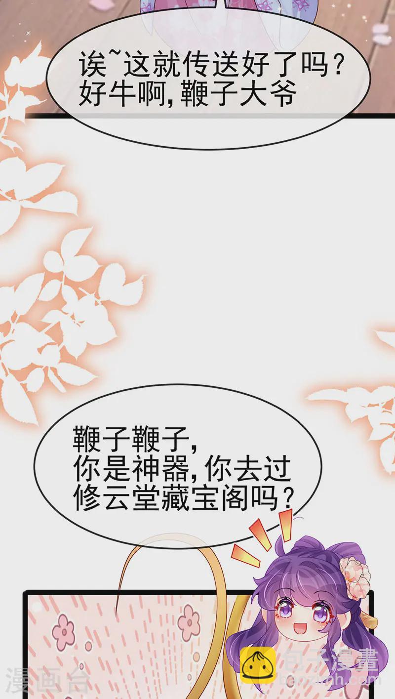 第200话 极限二选一-第203话
