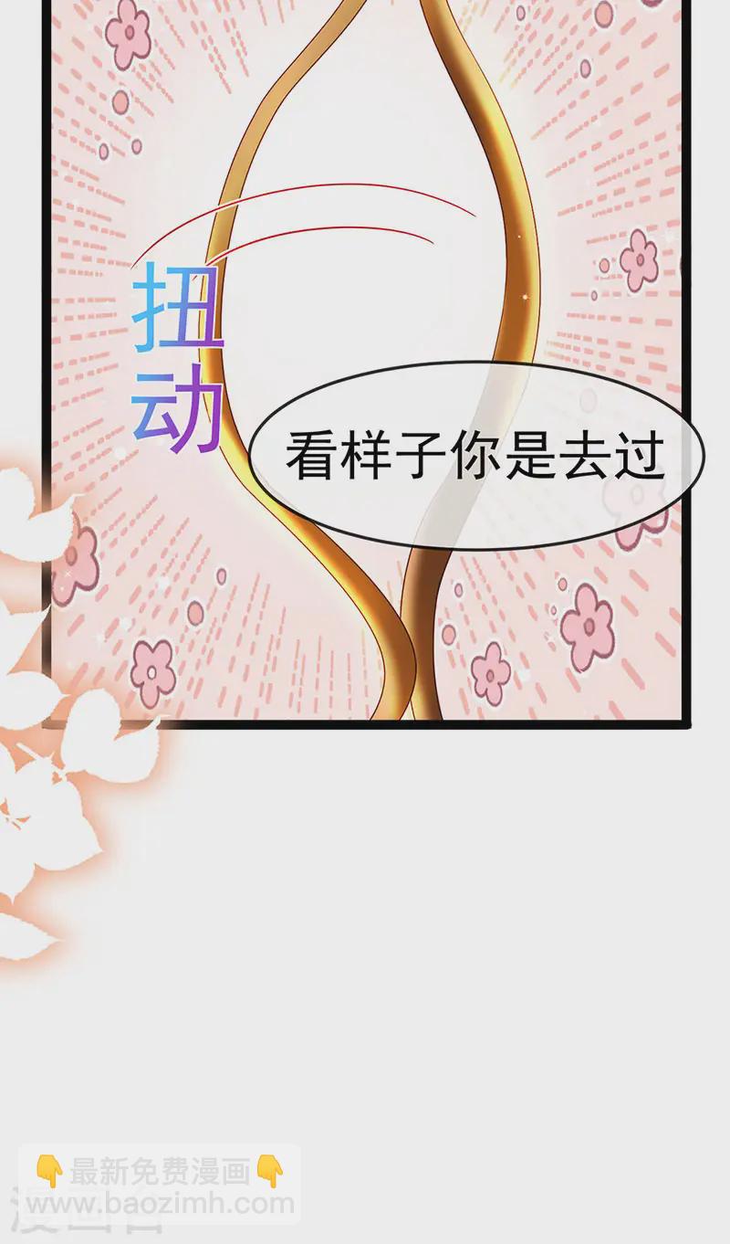 第200话 极限二选一-第203话