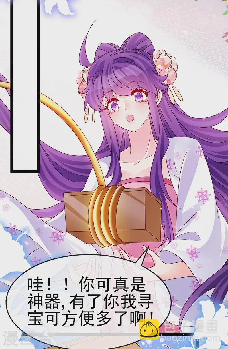第200话 极限二选一-第203话