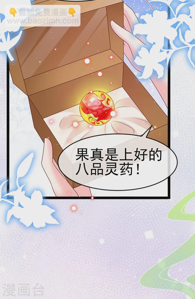 第200话 极限二选一-第203话