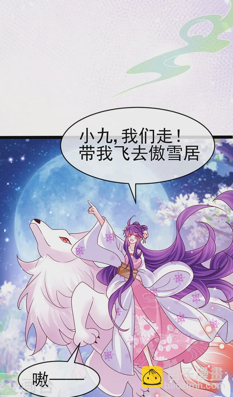 第200话 极限二选一-第203话