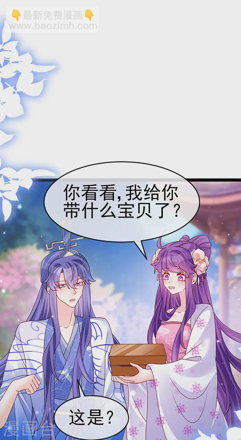 第200话 极限二选一-第203话
