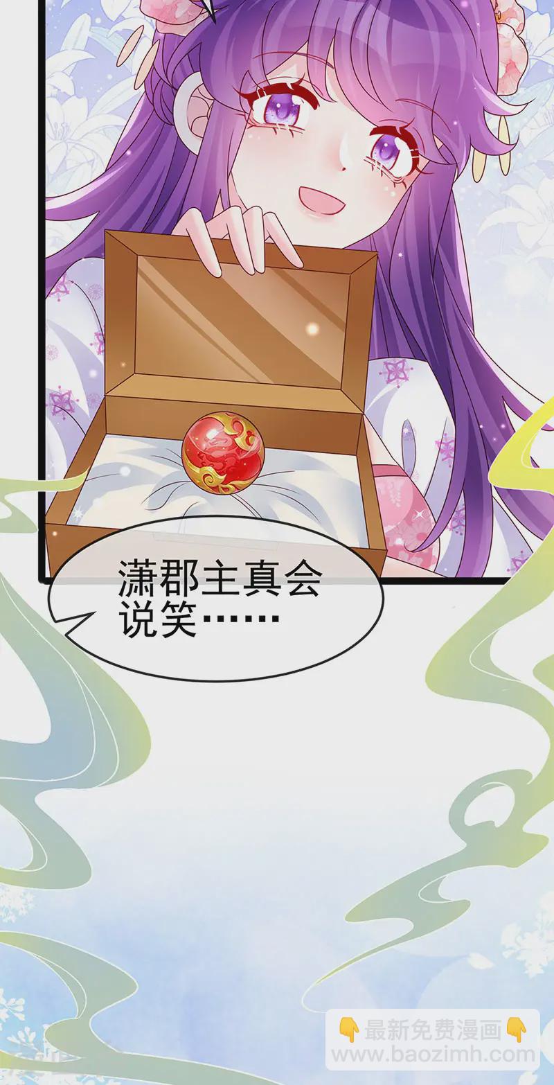 第200话 极限二选一-第203话