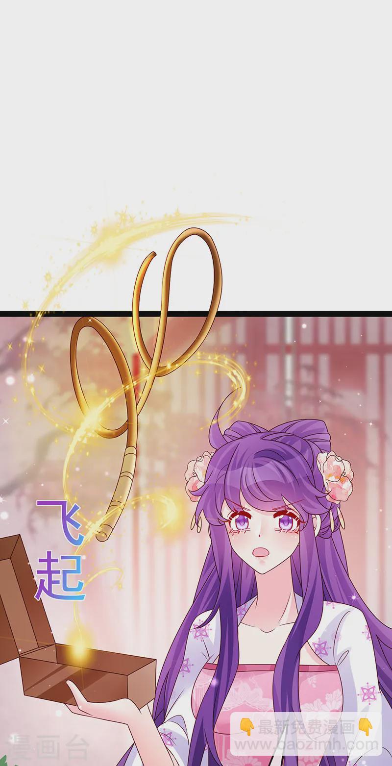 第200话 极限二选一-第203话