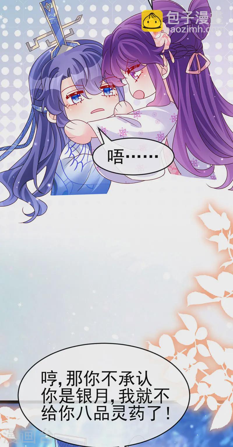 第200话 极限二选一-第203话