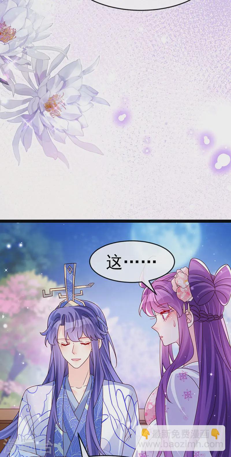 第200话 极限二选一-第203话