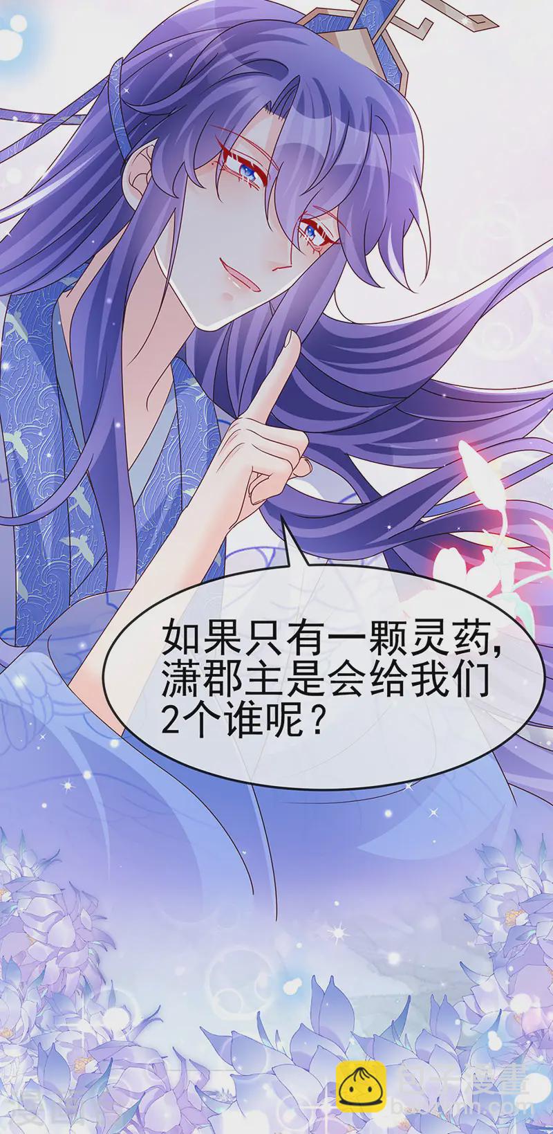 第200话 极限二选一-第203话