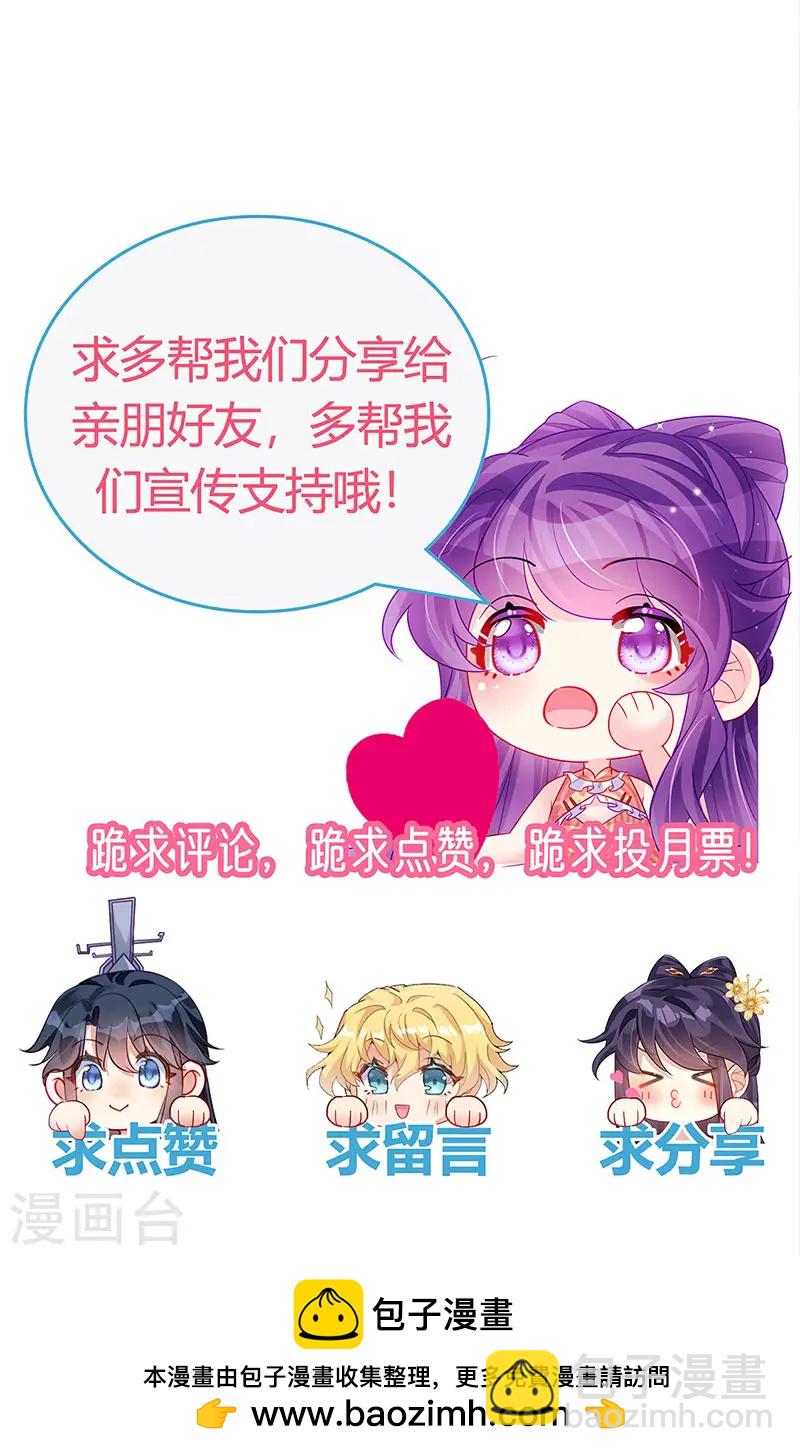 第200话 极限二选一-第203话