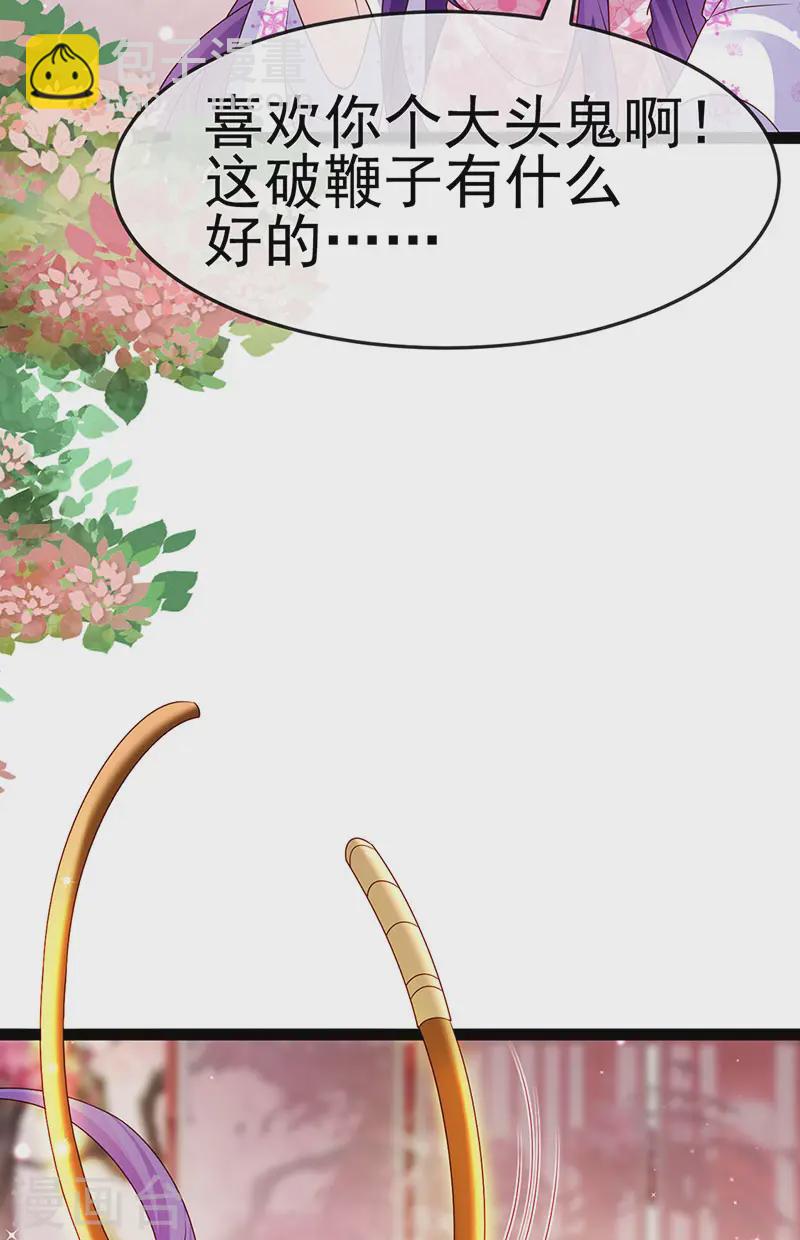 第200话 极限二选一-第203话