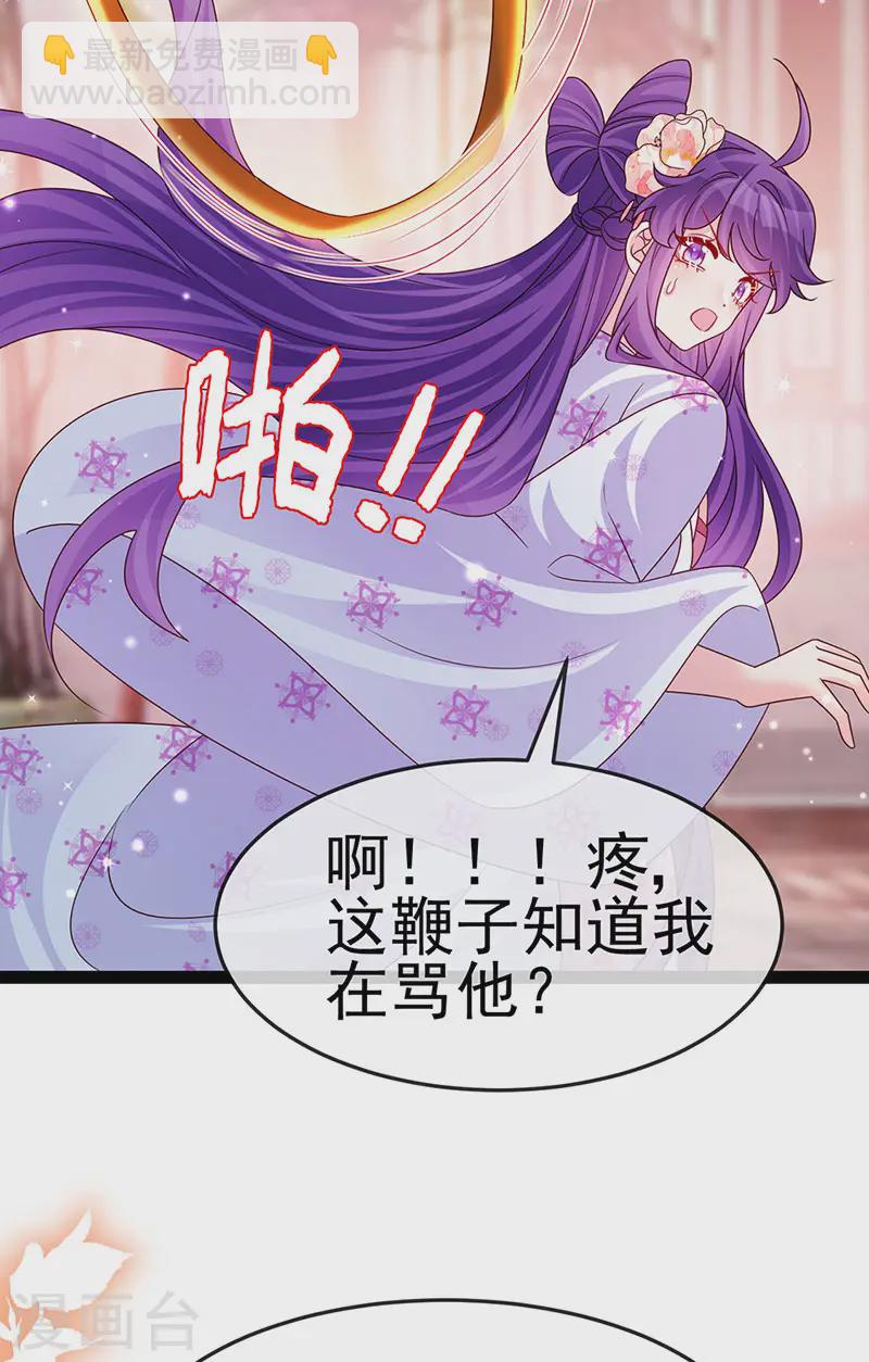第200话 极限二选一-第203话