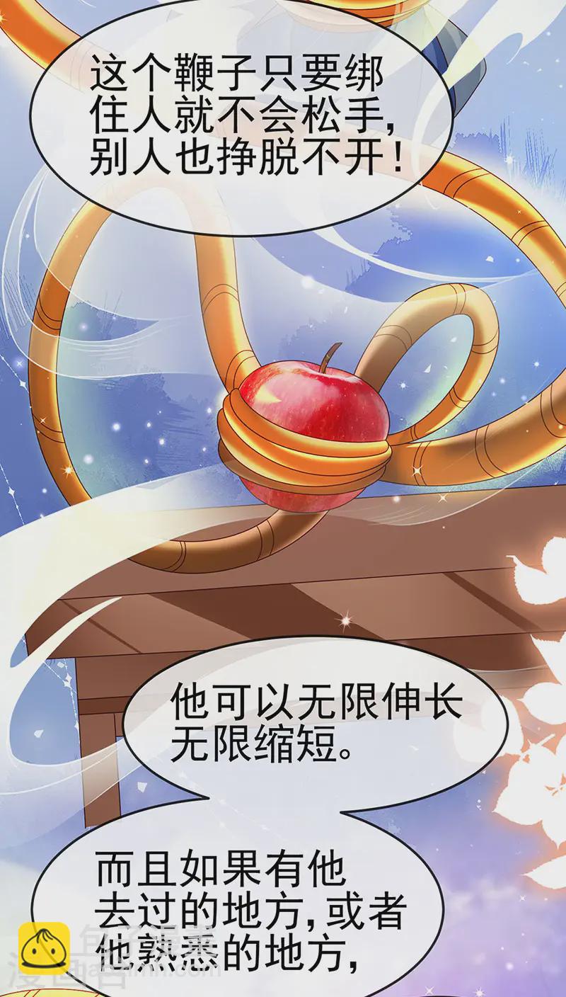 第200话 极限二选一-第203话