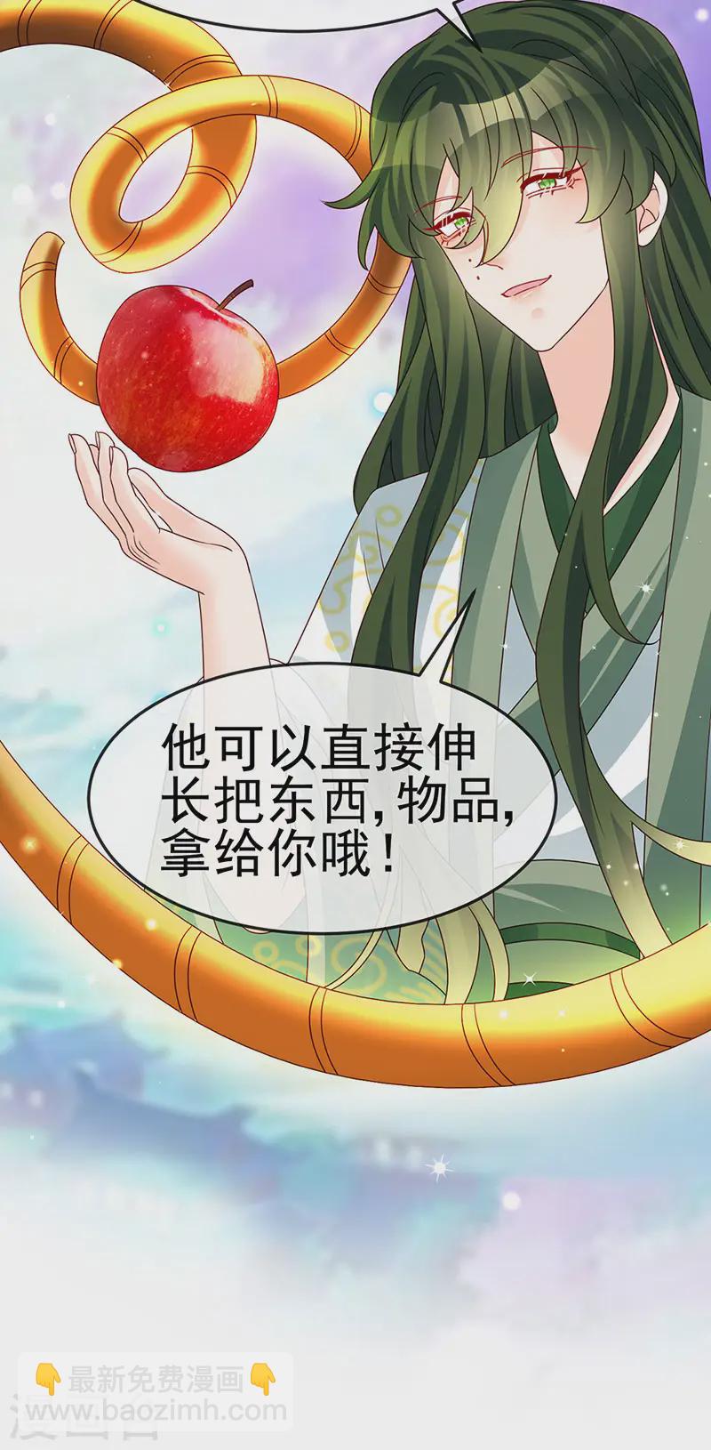 第200话 极限二选一-第203话
