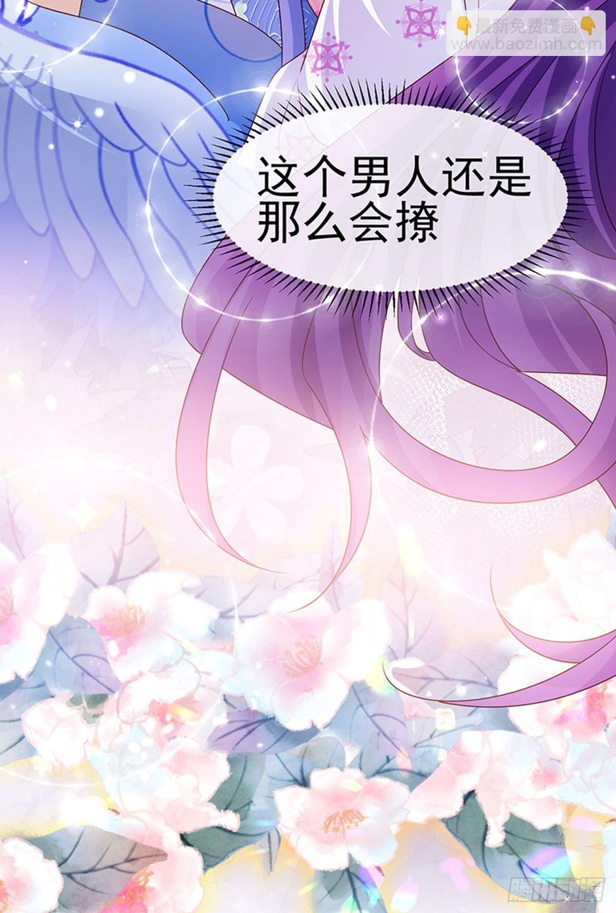 第201话以后你就是我的人啦！-第205话