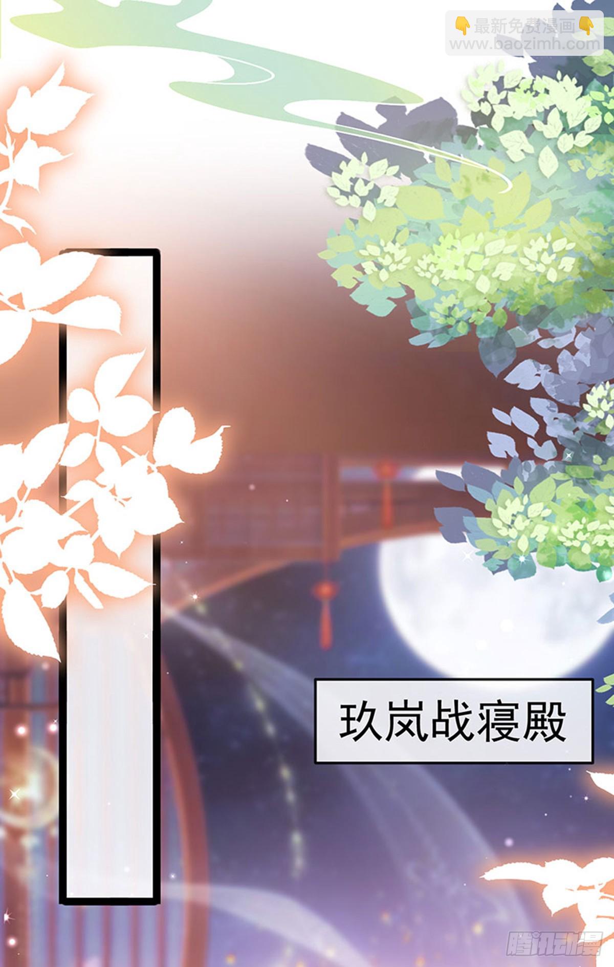 第201话以后你就是我的人啦！-第205话