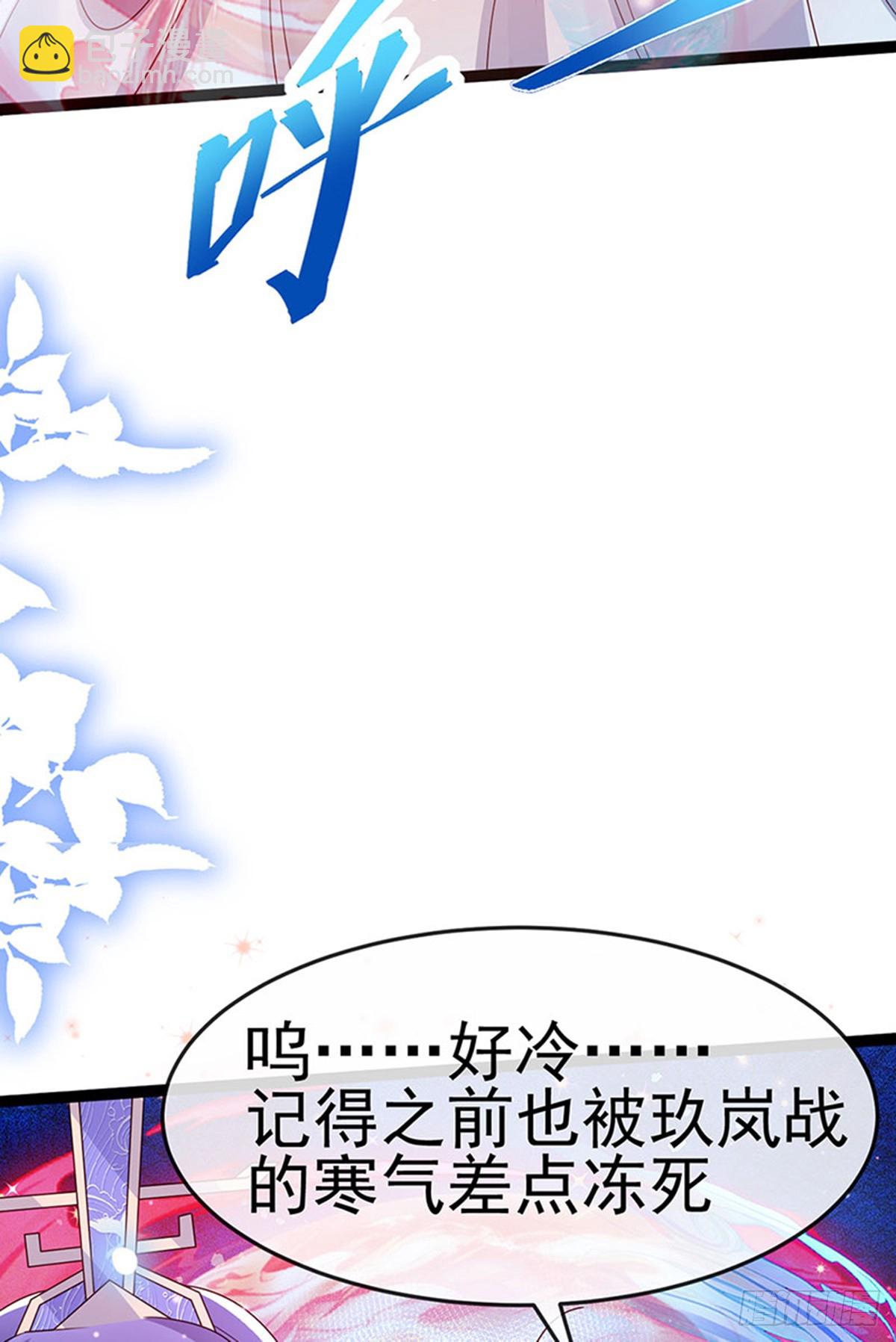 第201话以后你就是我的人啦！-第205话