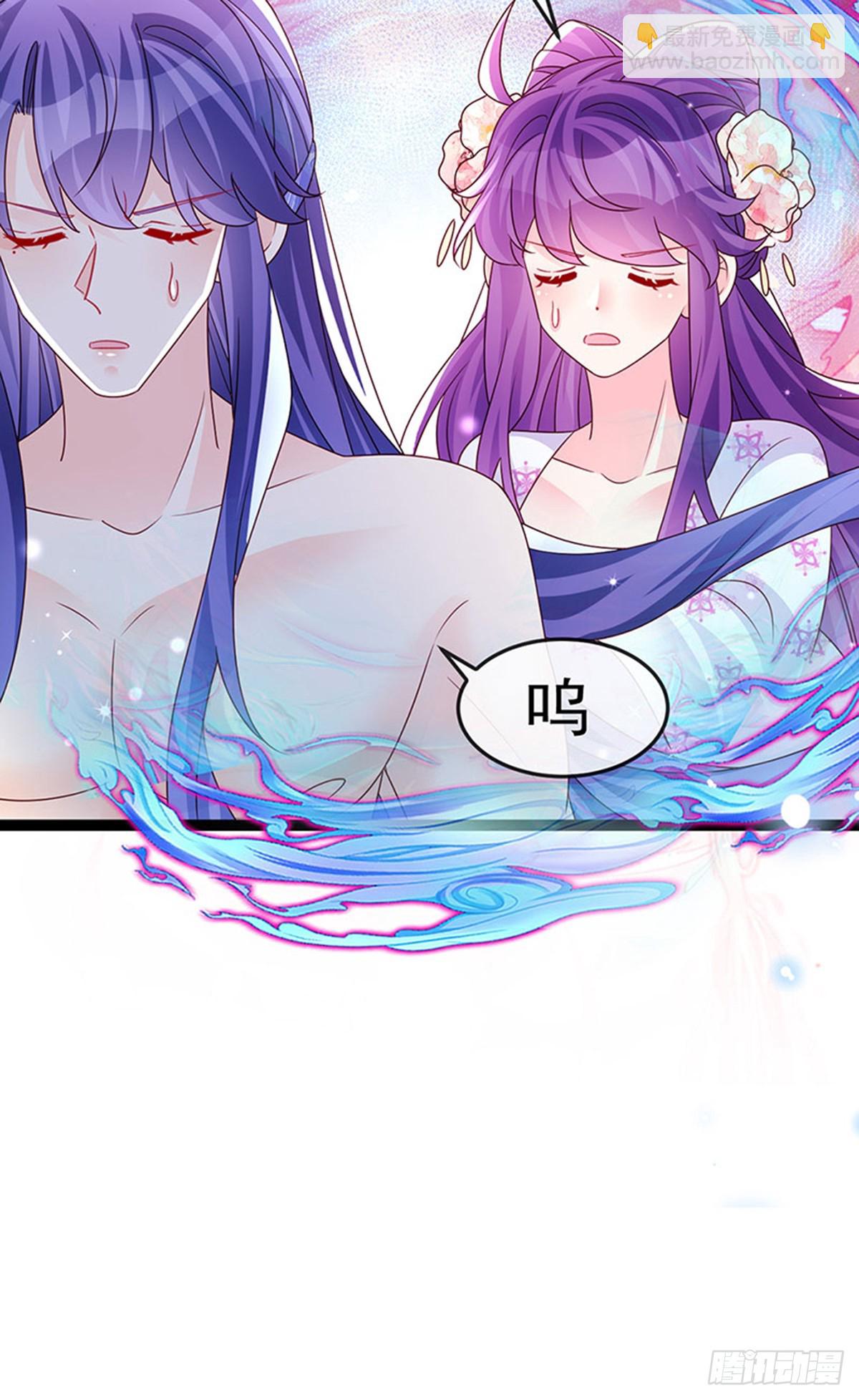第201话以后你就是我的人啦！-第205话
