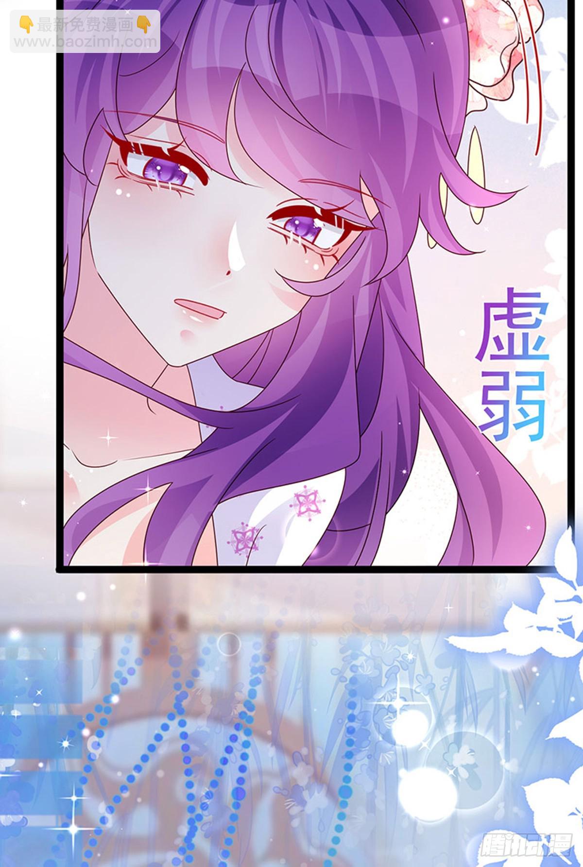 第201话以后你就是我的人啦！-第205话