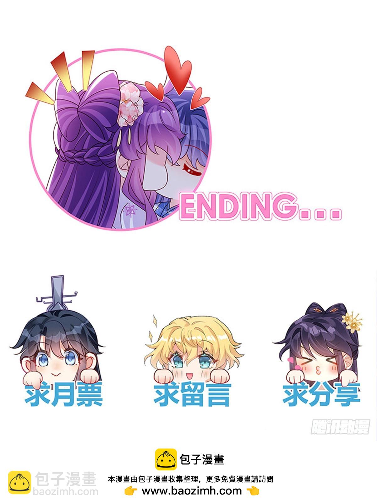 第201话以后你就是我的人啦！-第205话