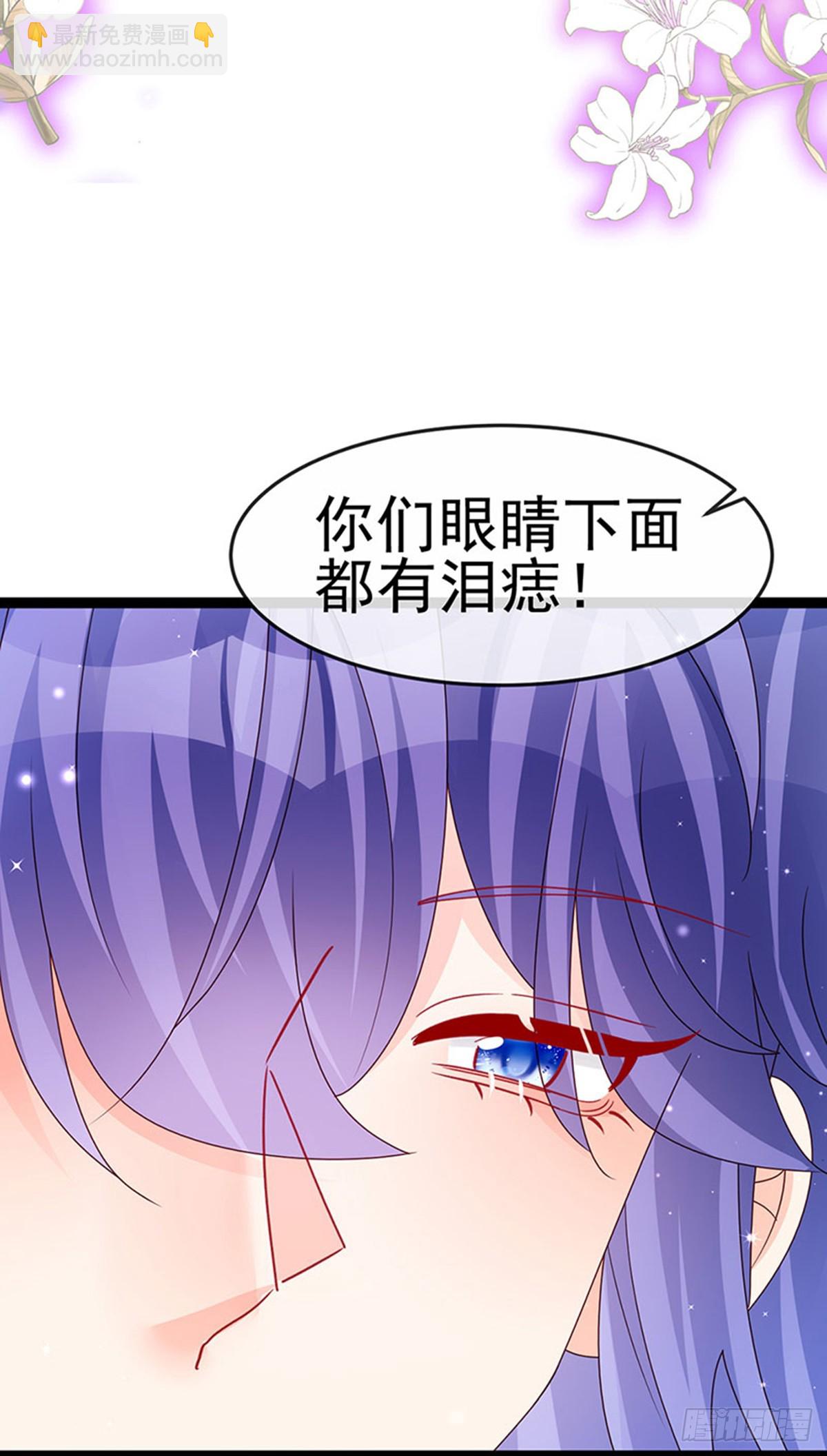 第201话以后你就是我的人啦！-第205话