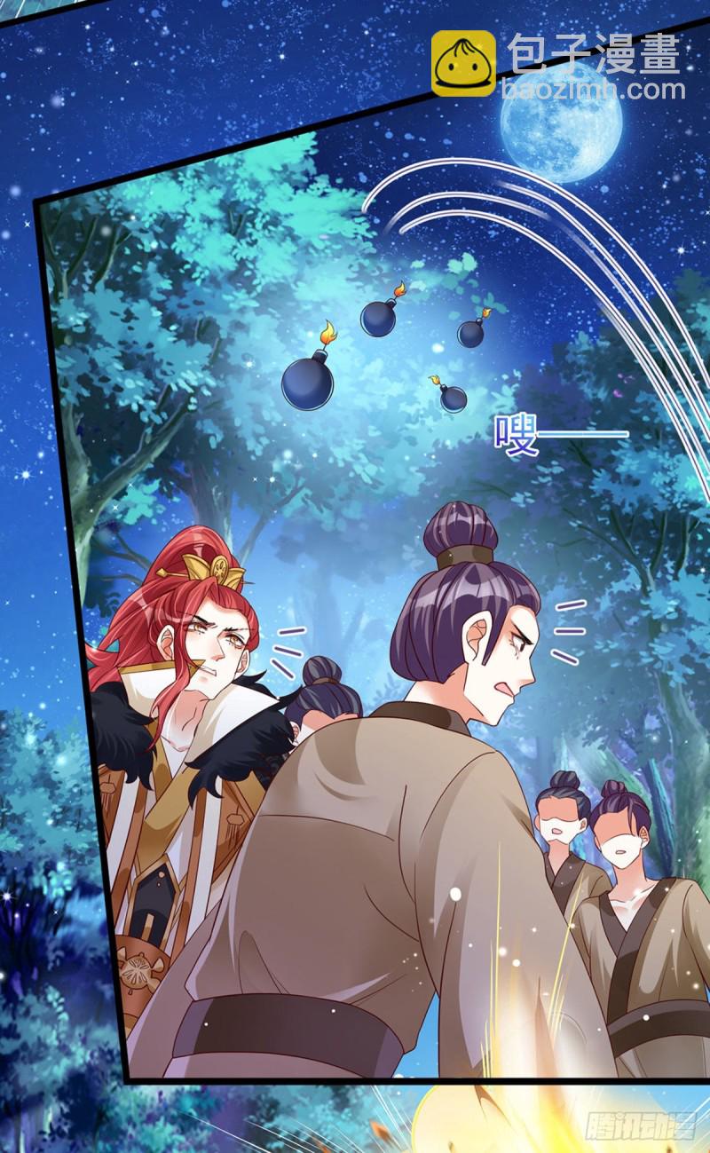 第20话 寻找灵兽，惊艳变装！-第23话