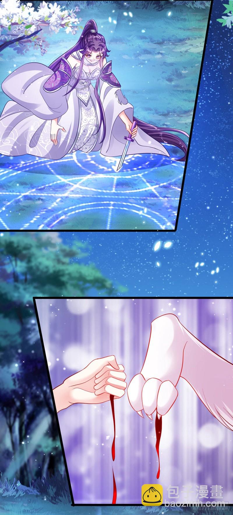 第22话 收服九尾仙兽-第25话