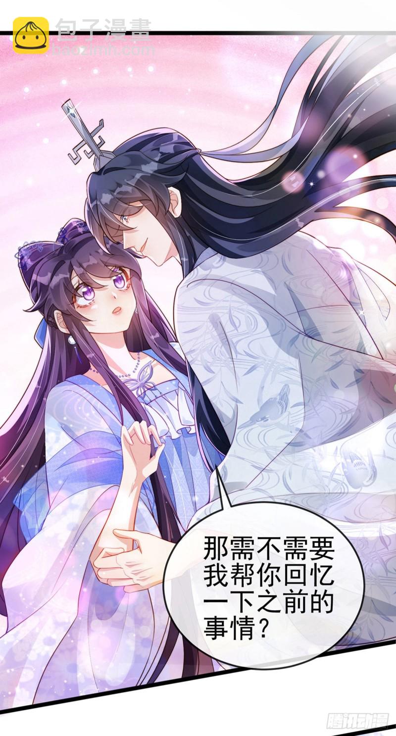 第24话 蓝颜祸水-第27话