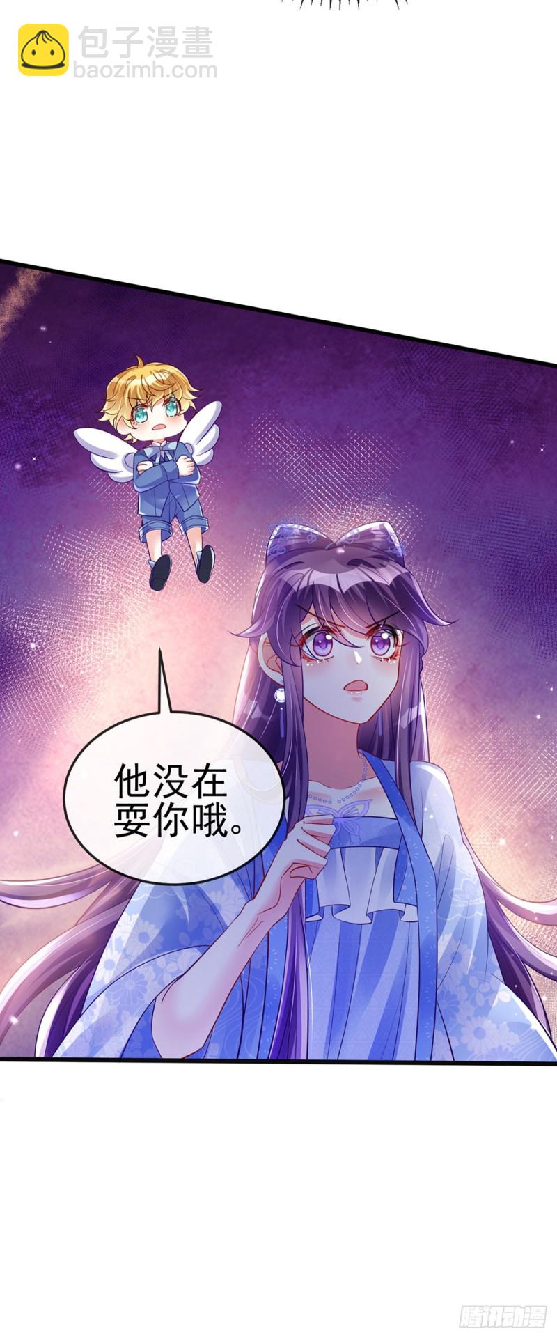 第28话 夜闯皇子府-第31话