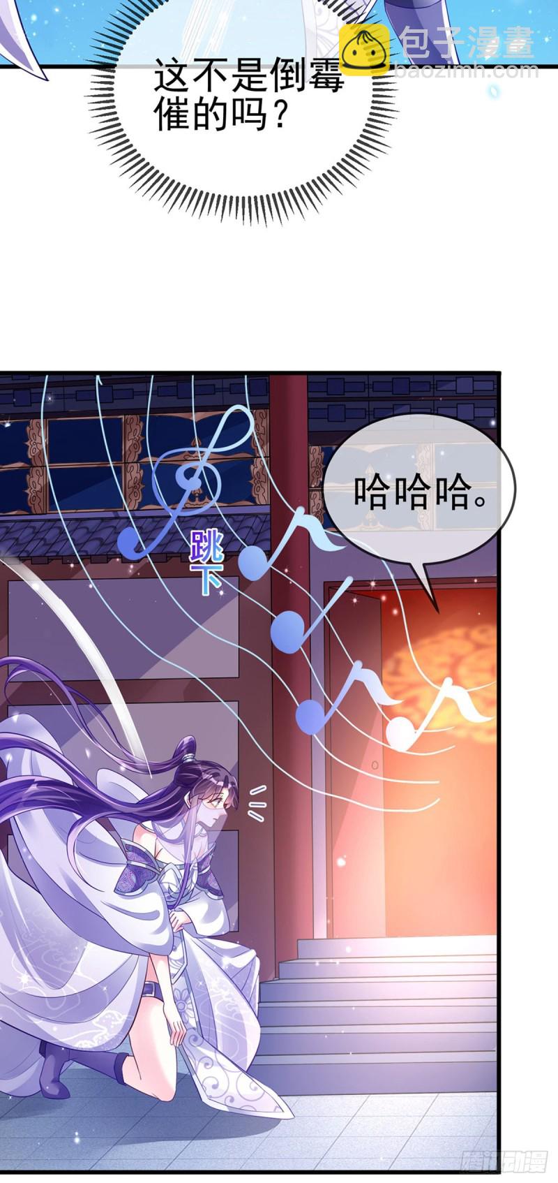 第28话 夜闯皇子府-第31话