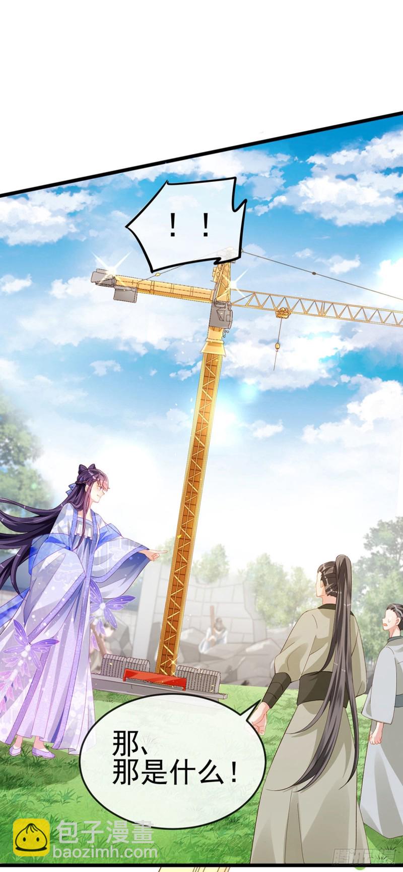 第30话 黑科技！电锯惊魂-第33话