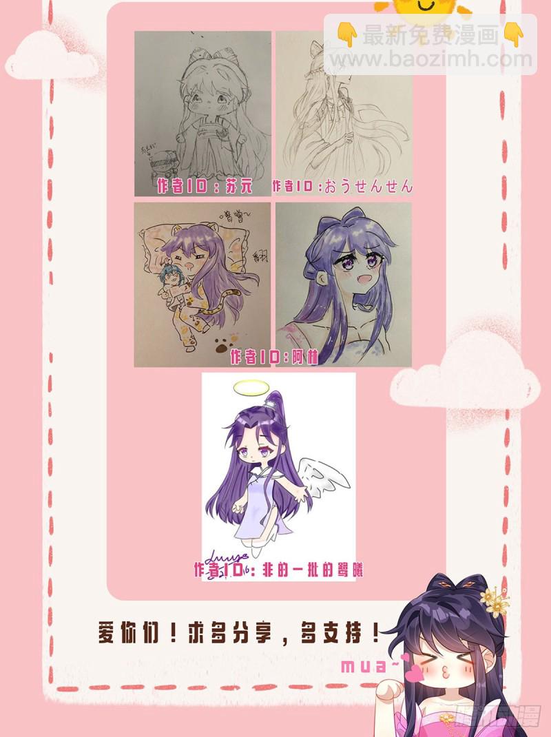 第30话 黑科技！电锯惊魂-第33话