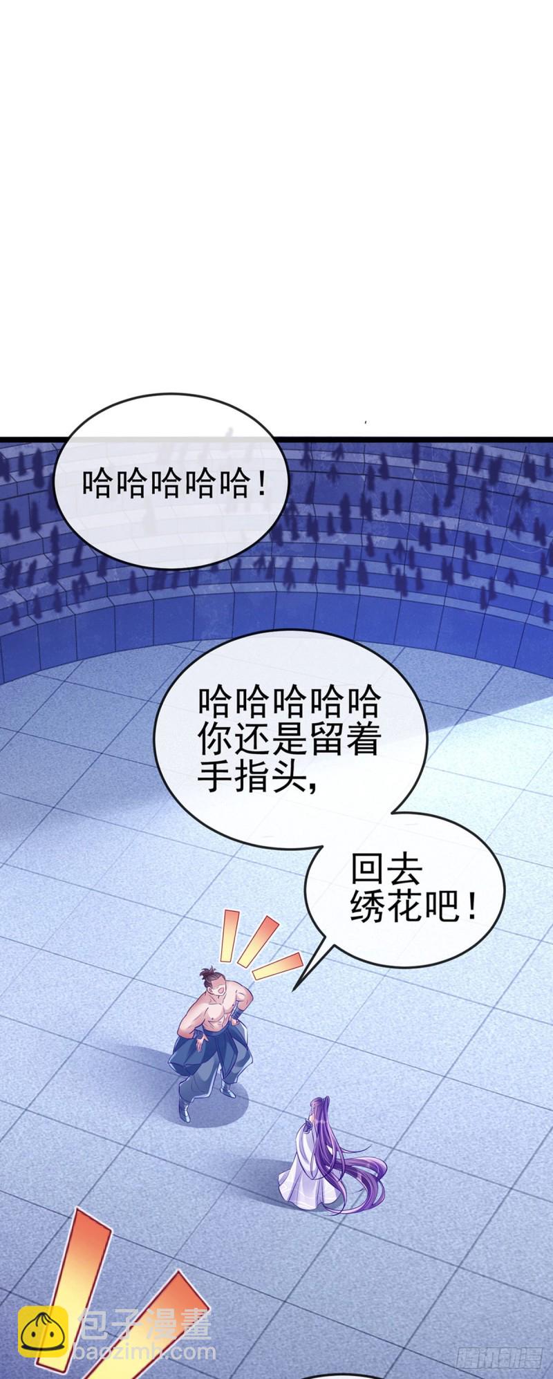 第32话 女侠饶命啊！-第35话