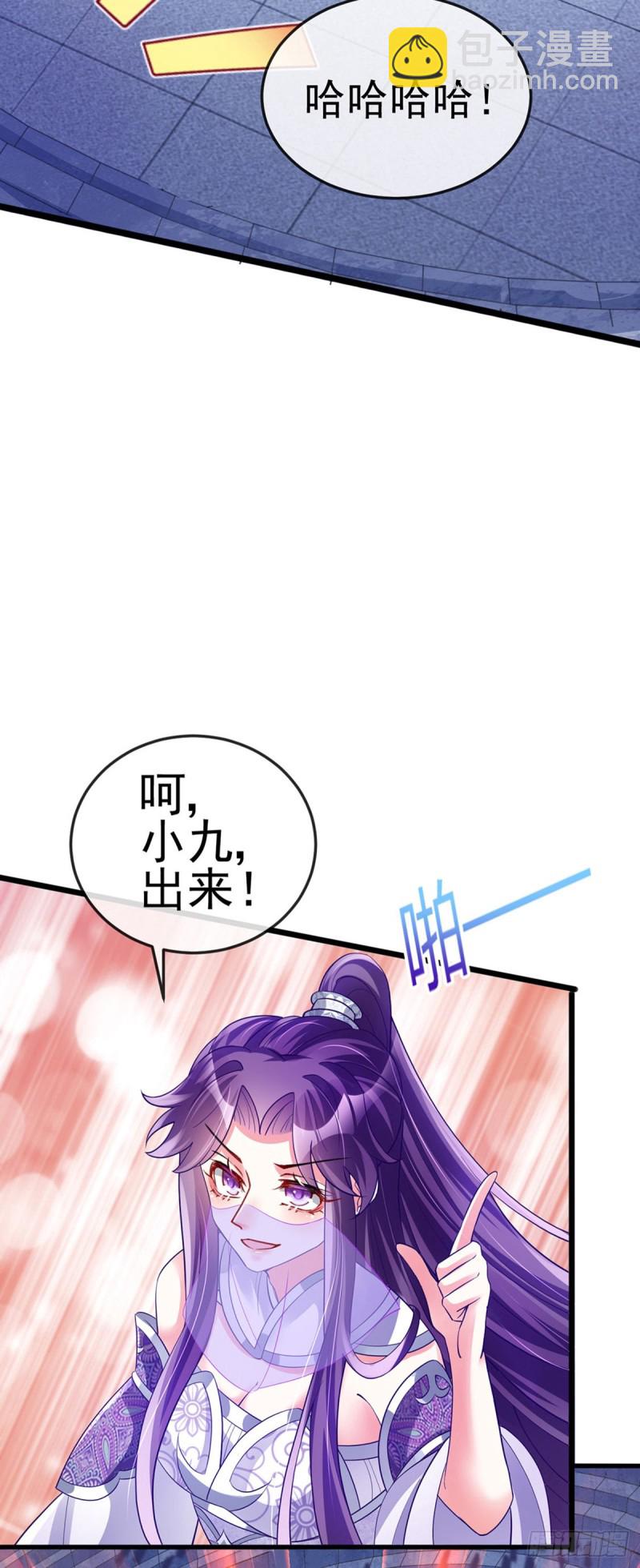 第32话 女侠饶命啊！-第35话